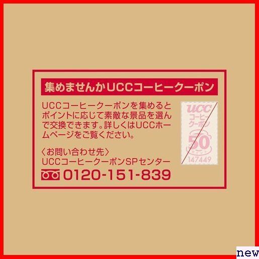 UCC あまい香りのリッチブレンド100P ワンドリップコーヒー 職人の珈琲 78の画像6