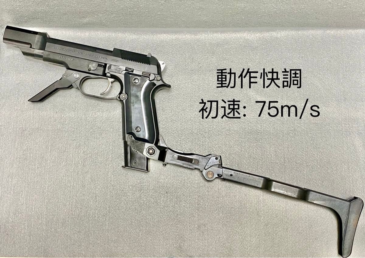 3点 完動美品 MGC M93R 「①ハイグレード」「②エクストラ 3点 完動美品 MGC M93R 「①ハイグレード」「②エクストラ