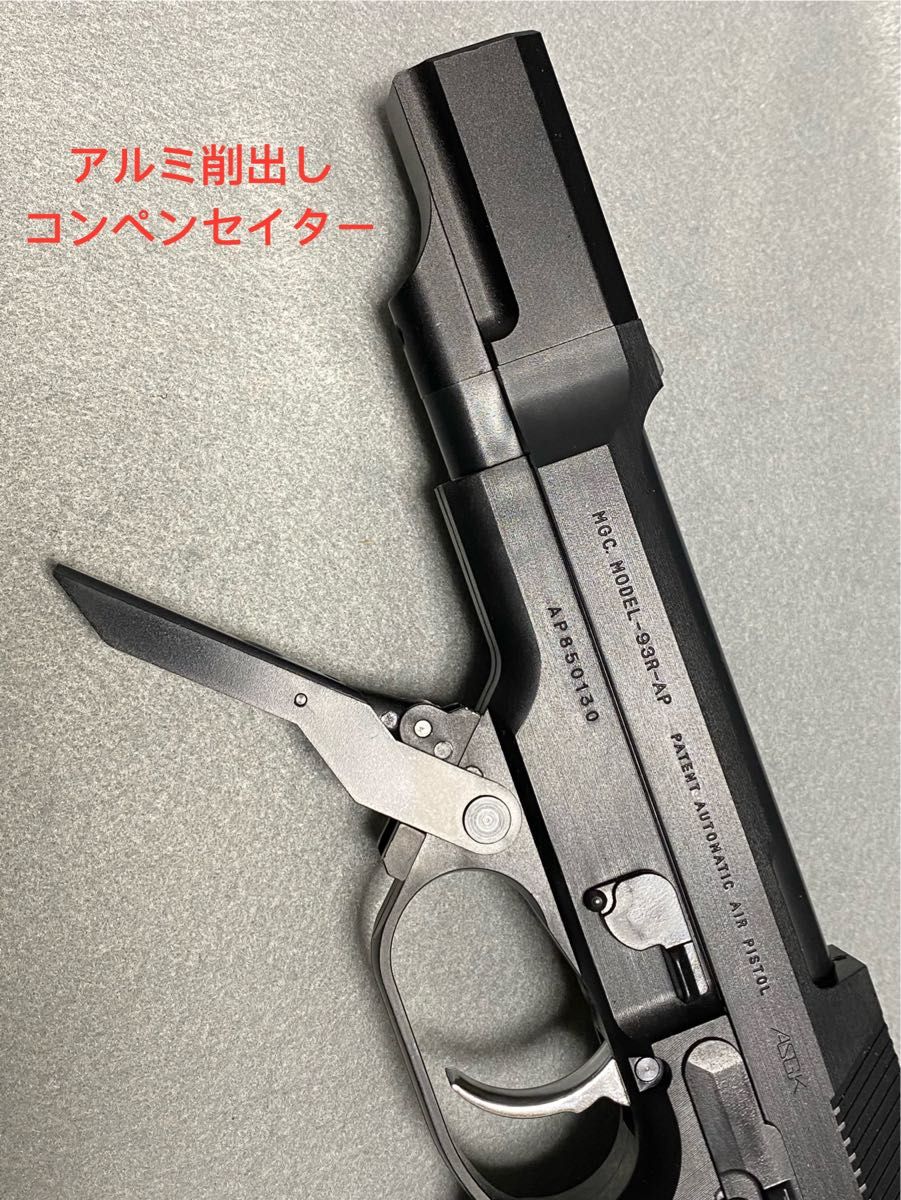 3点 完動美品 MGC M93R 「①ハイグレード」「②エクストラ 3点 完動美品 MGC M93R 「①ハイグレード」「②エクストラ