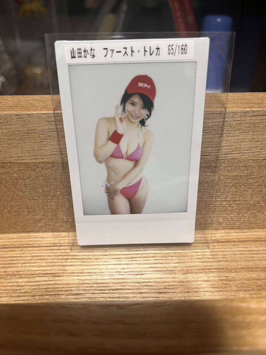 チェキ　山田かな　トレカ　インサート　65 シリアル入り　ピンク_画像1