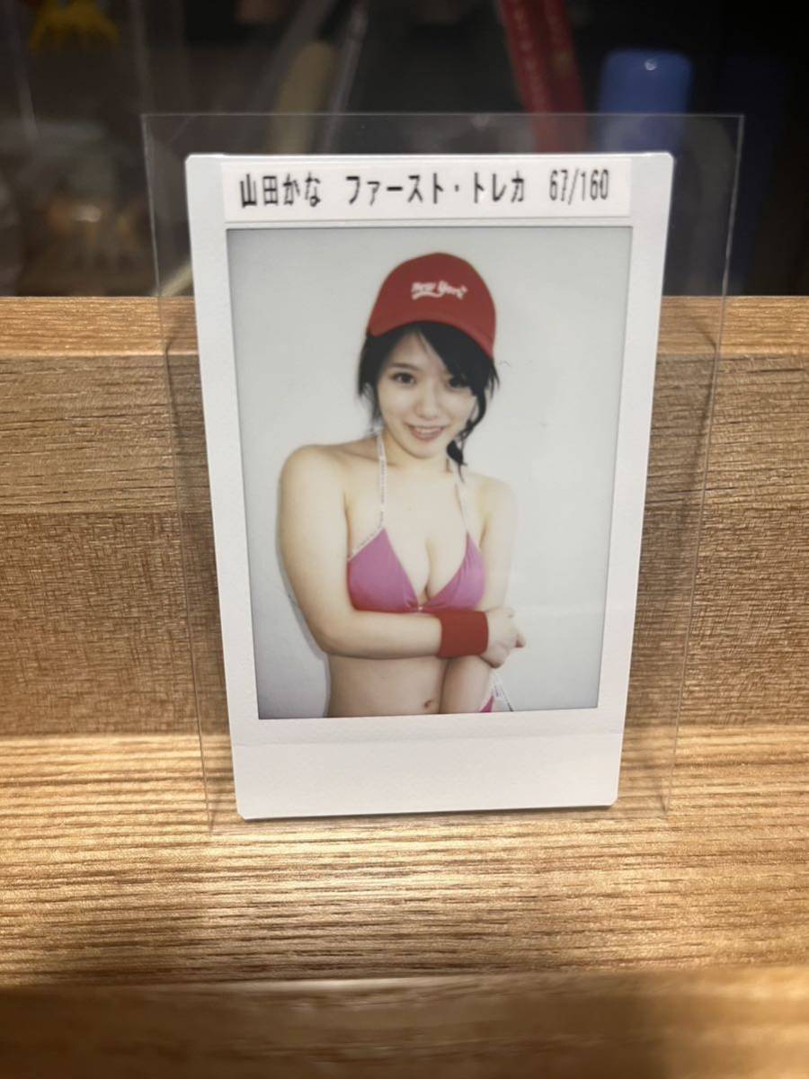 チェキ　山田かな　トレカ　インサート　67 パック排出 _画像1