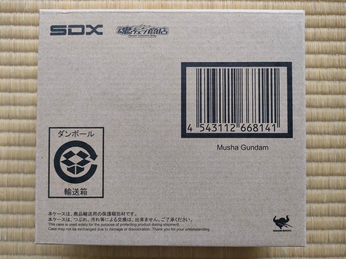 SD戦国伝『SDX 武者頑駄無』輸送箱未開封 武者ガンダム