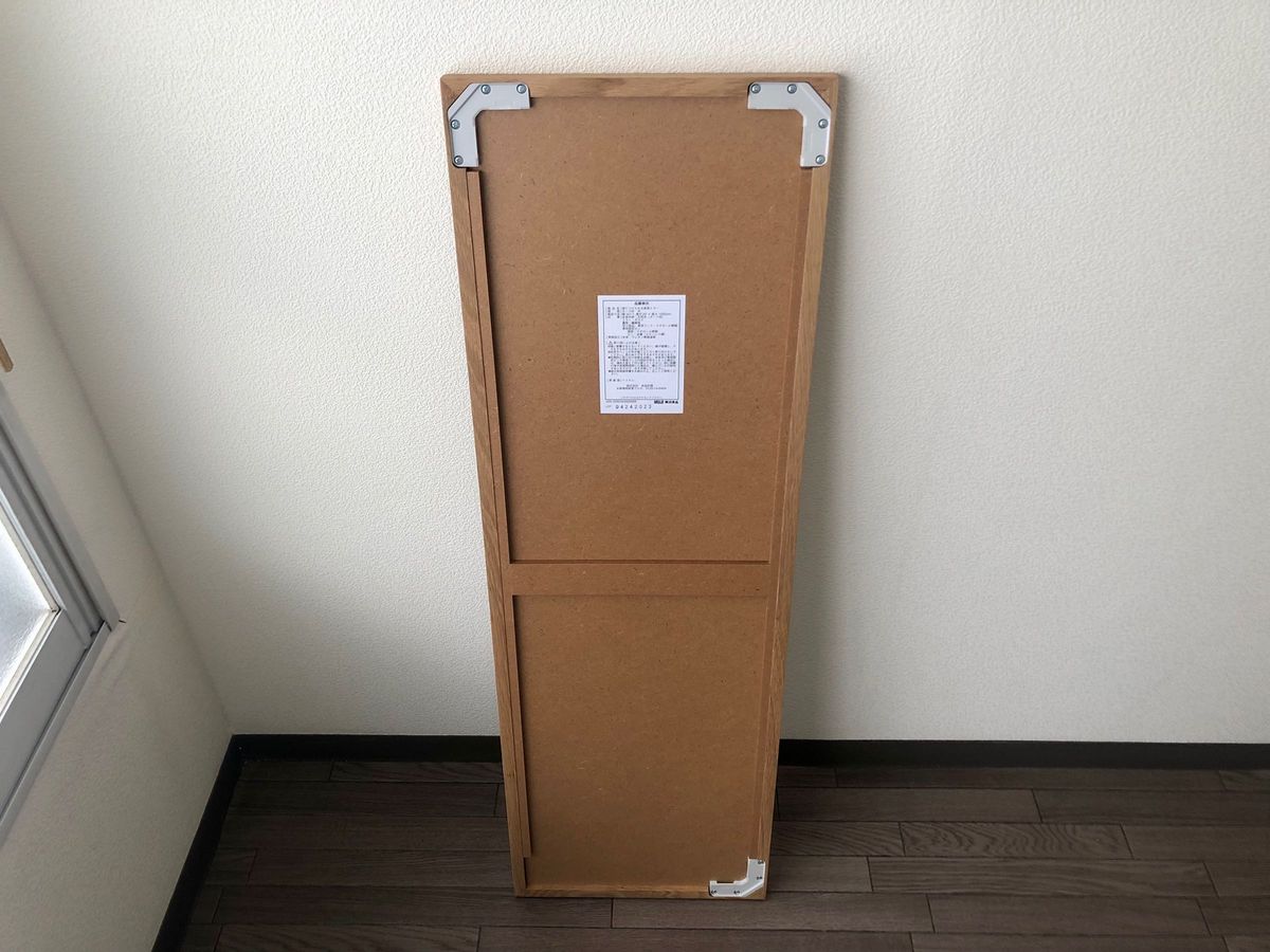 無印良品 壁につけられる家具ミラー オーク材・中【全身鏡 姿見 無印良品 壁につけられる家具ミラー オーク材・中【全身鏡 姿見