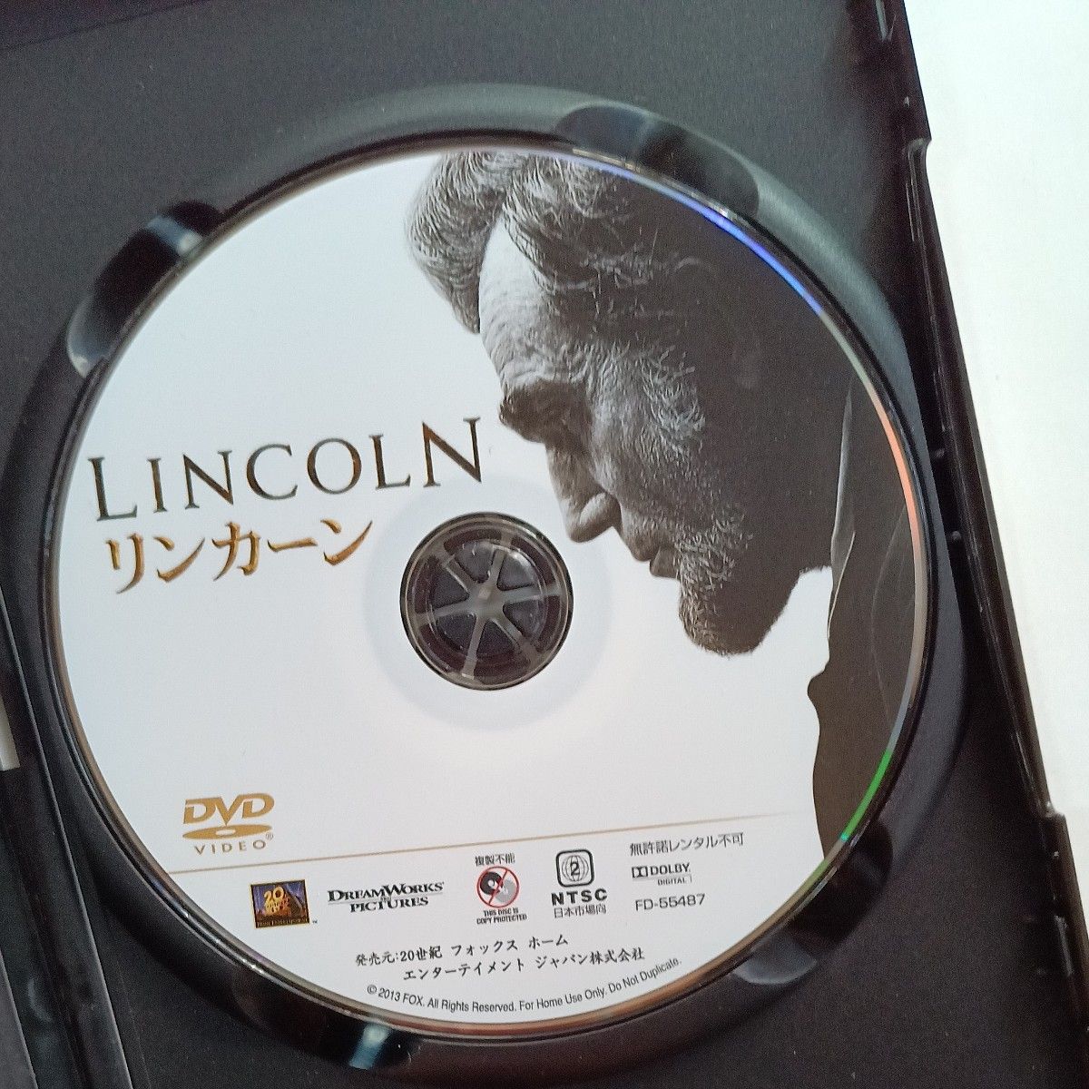 リンカーン ダニエルデイ=ルイス DVD