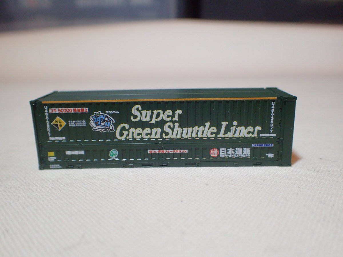 美品 TOMIX 3156 日本通運 Super Green ShutleLiner U48A-38000形ウイングコンテナ 1個 エコレールマーク付 Nゲージ 貨物列車の画像3