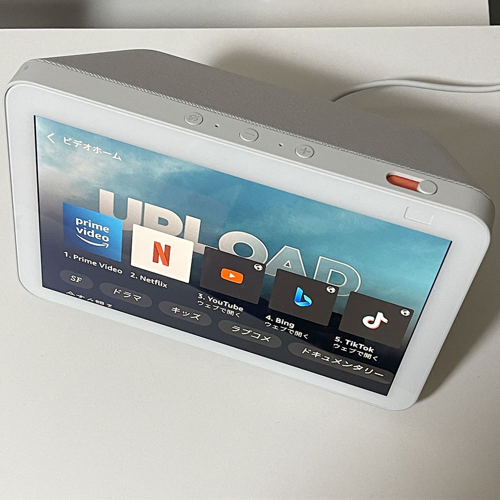 送料無料・超美品 Echo Show 8 第2世代 グレーシャーホワイト HD 送料無料・超美品 Echo Show 8 第2世代 グレーシャーホワイト HD