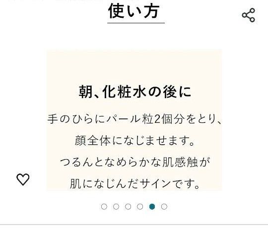 ②アクアレーベル　セルフバリアUVミルク コーセー アルビオン dプログラム dプロ