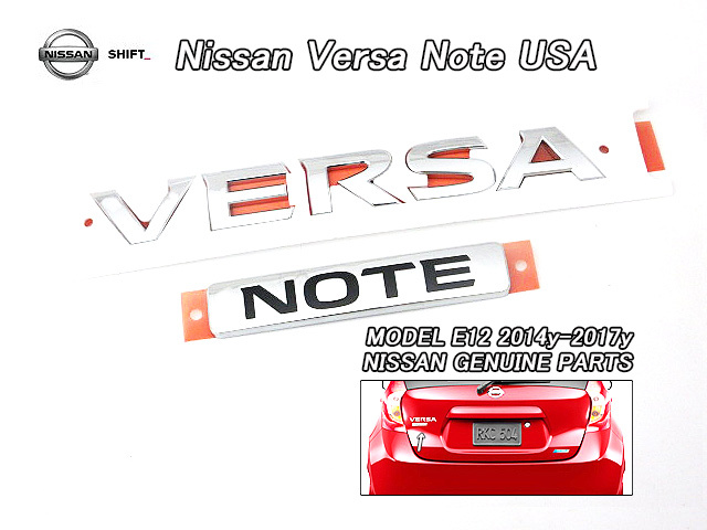 ノートE12【NISSAN】ニッサンVERSA.NOTE純正USエンブレムセット-リア2点/USDM北米仕様ヴァーサ日産バーサUSAバックドア.バッジEパワーPower_画像1