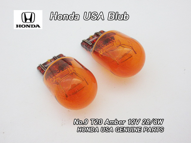 ホンダUS電球【HONDA】米国USA純正バルブW球T20アンバー(12V-28/8W)×2個/USDM北米仕様スモールCR-ZコーナーランプHR-Vターンシグナル_画像1