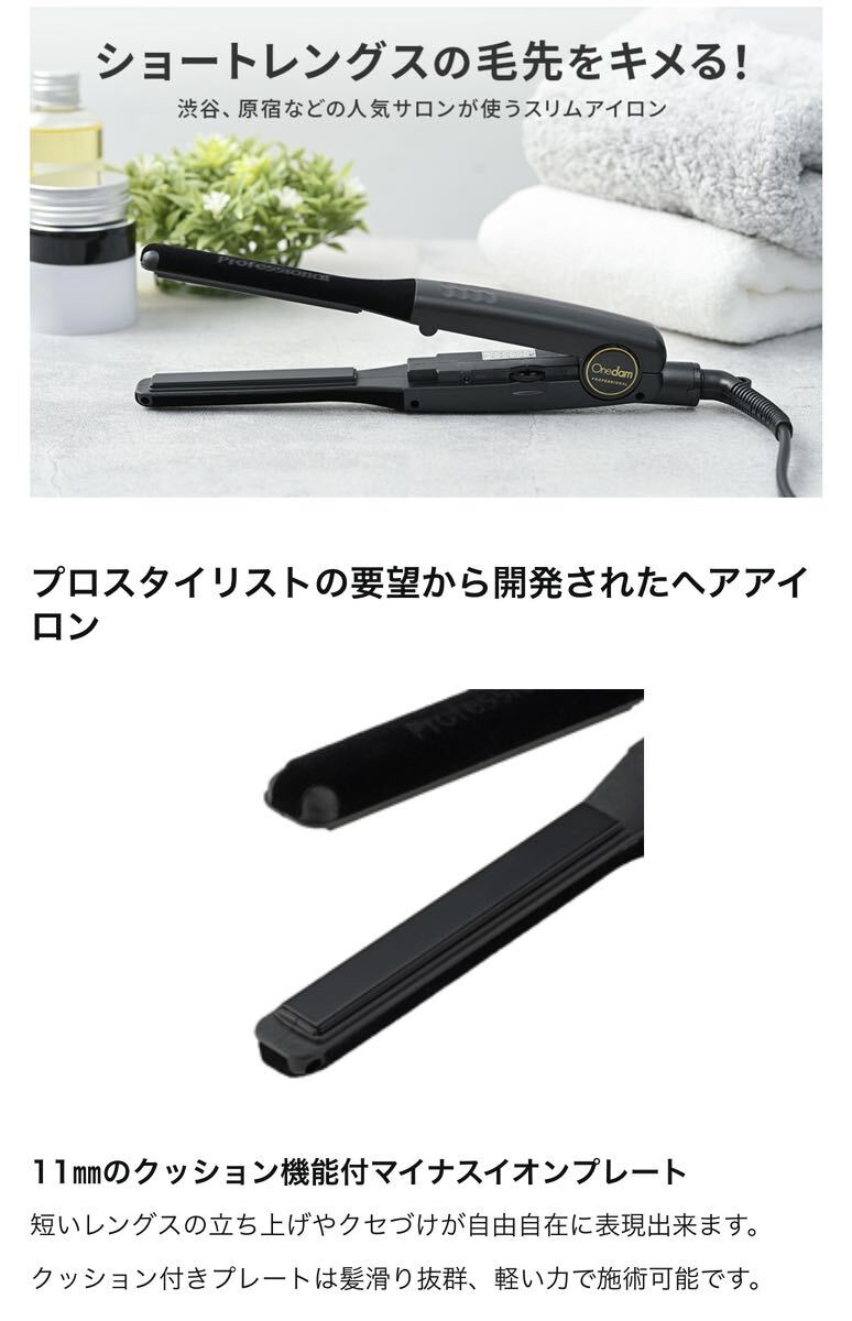6120円 ワンダム【Onedam】プロスタイリストの要望から開発され 6120円 ワンダム【Onedam】プロスタイリストの要望から開発され