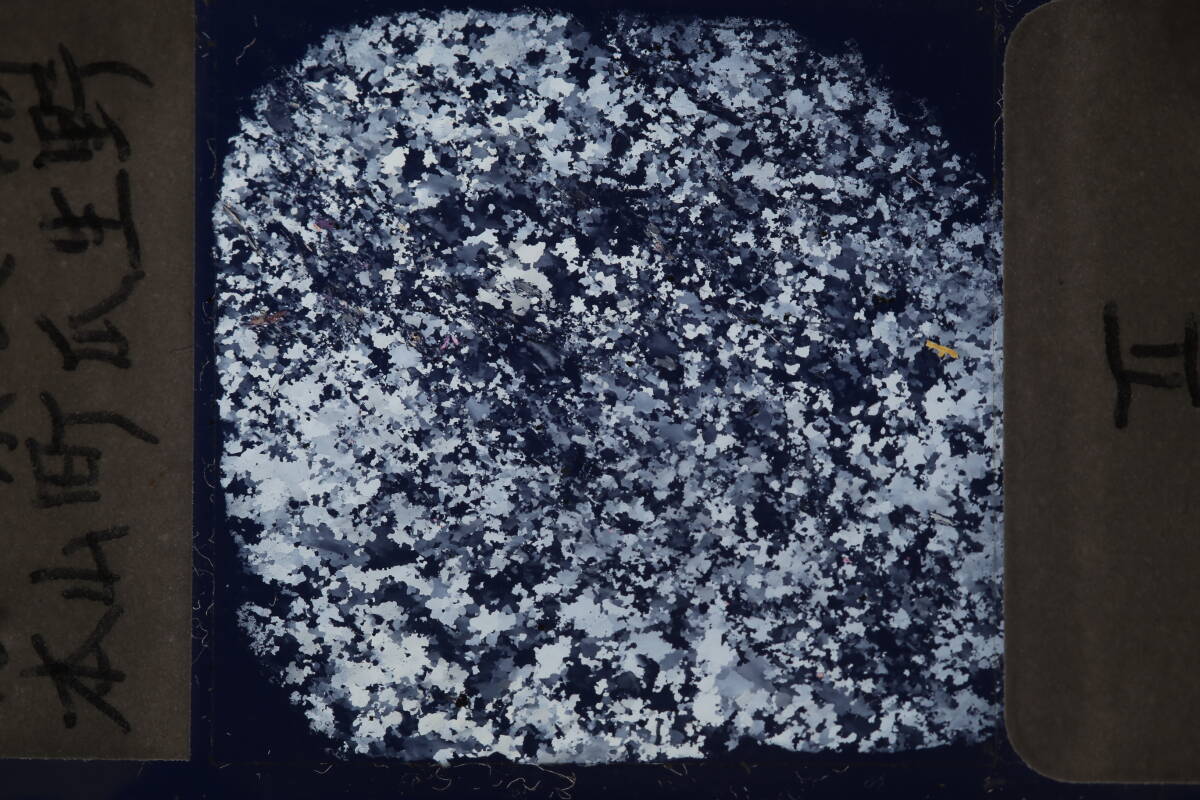 偏光顕微鏡用プレパラート　岩石薄片　紅簾石片岩　2枚（紅簾石結晶少なめにつき2枚1組）_2　クロスニコル再撮影