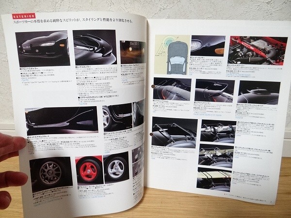 希少 90年代 マツダ MAZDA アンフィニ RX-7 FD3S Shop Options ショップオプション カタログ ロータリーエンジン 全6ページ 旧車 当時物の画像3