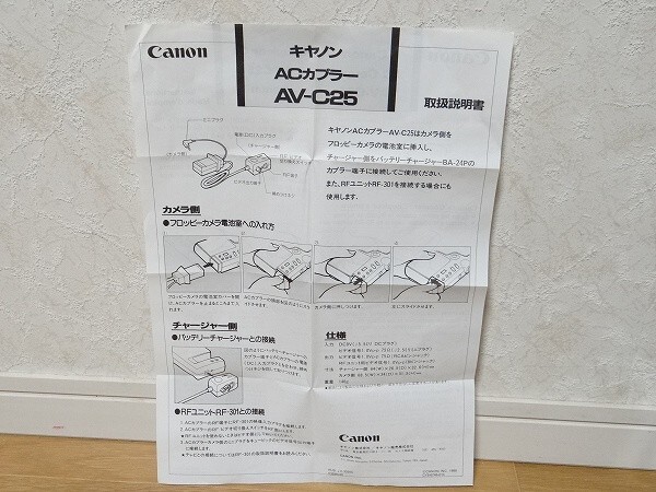 新品 80年代 ビンテージ 日本製 CANON キャノン ACCESSORY KIT AK-C25 アクセサリーキット ACカプラー フロッピーカメラ レトロ 当時物の画像4