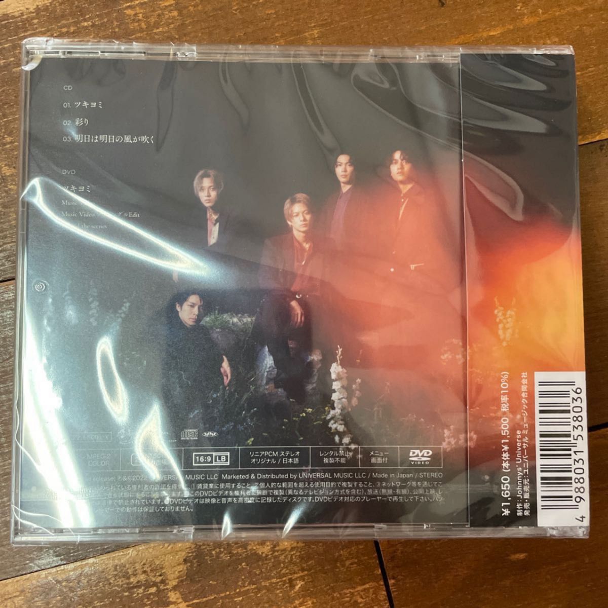初回限定盤A DVD付 King & Prince CD+DVD/ツキヨミ/彩り｜Yahoo!フリマ