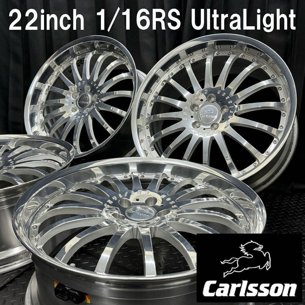 鍛造22インチ★カールソン 1/16RS Ultra Light 22×9J +30 10J +35 5H120 4本 №B240327-B1 レクサス LS460 LS500 LS600等/TPMS付ホイール_画像1