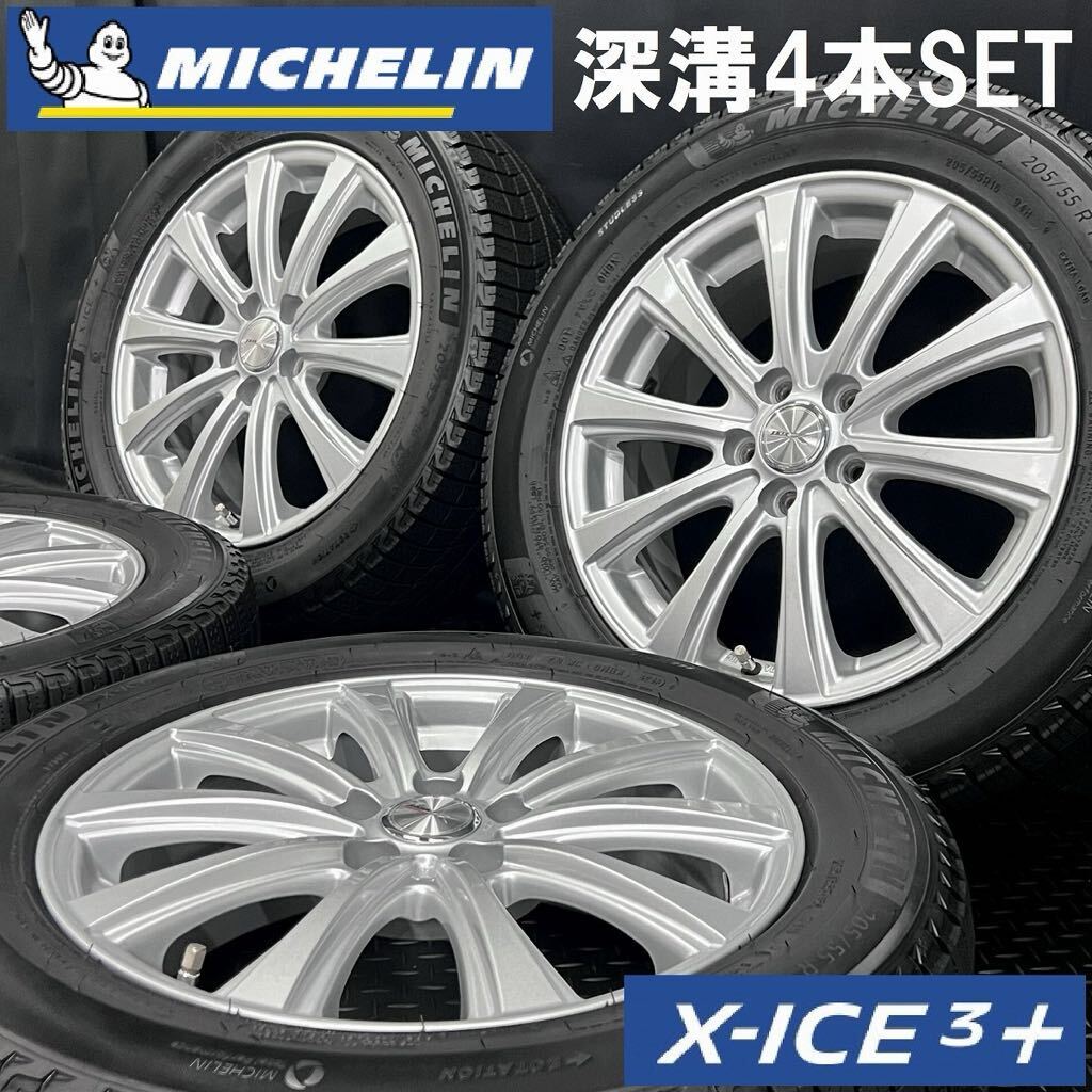 深溝★社外アルミ&205/55R16 MICHELIN X-ICE3+ 4本 №240306-S3 プリウス ウィッシュ等 6J +45 5H 100/16インチホイールスタッドレスセット_画像1