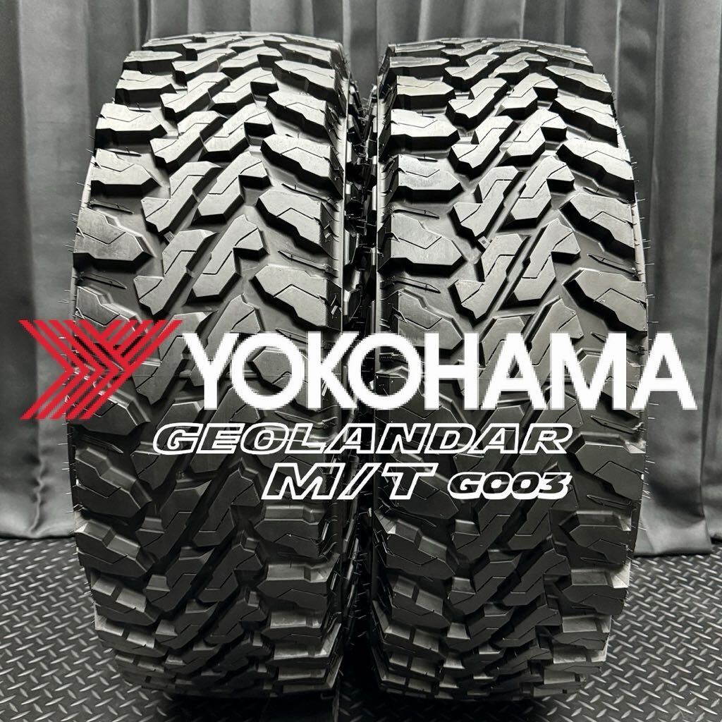 22年製9.5分山★ヨコハマ GEOLANDAR M/T G003 LT265/75R16 2本 №240329-B4 ランクル70 80*プラド ハイラックス FJ ジムニー*マッドタイヤ_画像1