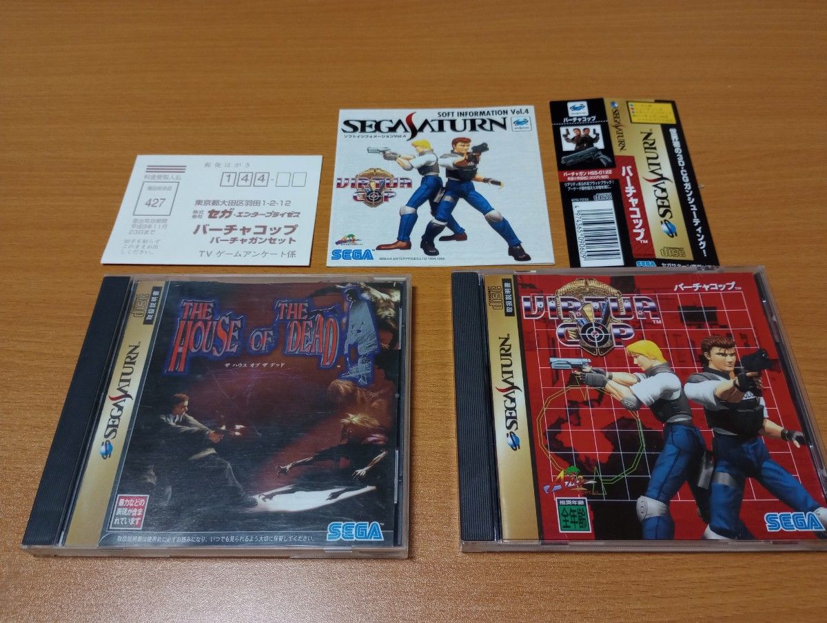 セガサターン 本体 バーチャガン ガンシューティング セット セガサターン 本体 バーチャガン ガンシューティング セット