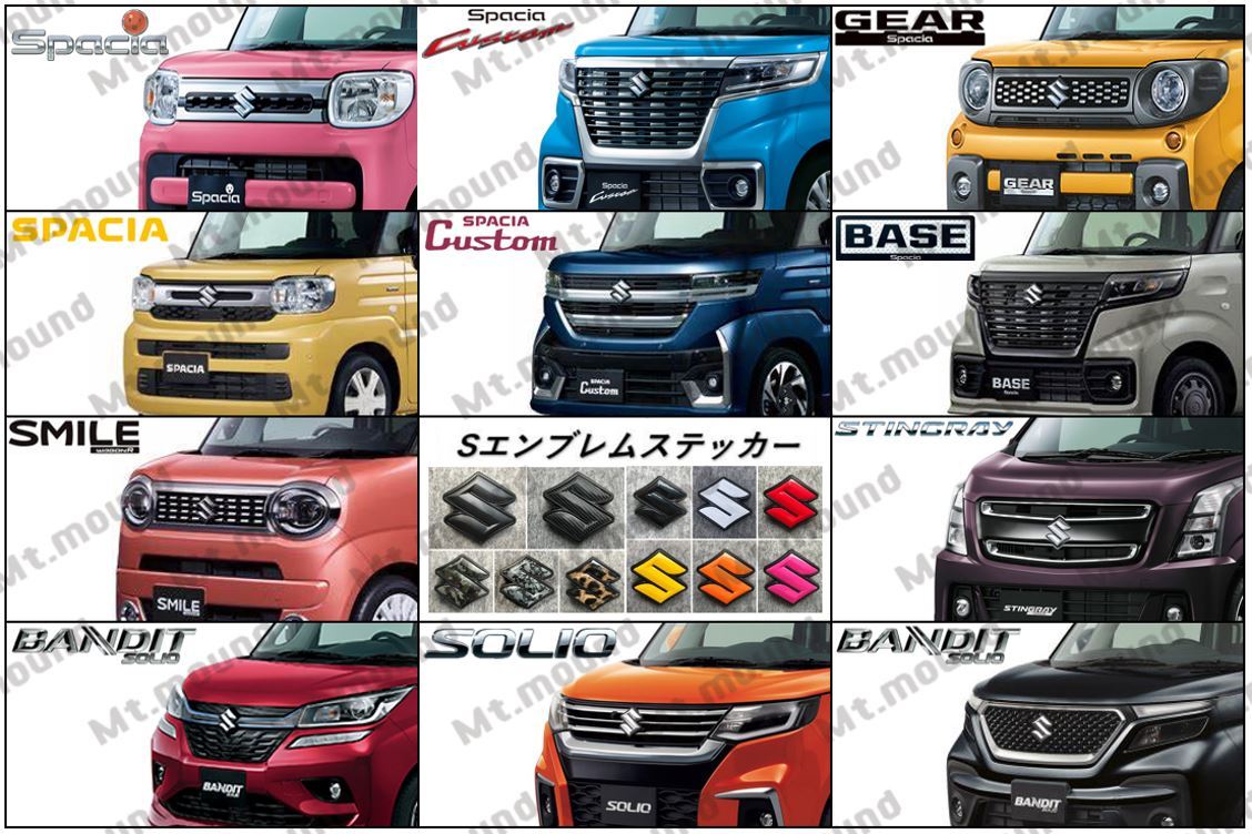 SUZUKI Suzuki emblem S Mark sticker 12cm&8cm 12 centimeter &8 centimeter 2 pieces set all 11 color from is possible to choose!!!!