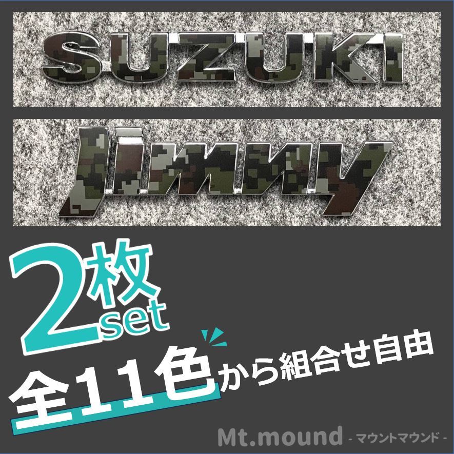 SUZUKI Suzuki Jimny Jimny rear emblem sticker 2 pieces set color .11 color from is possible to choose!!!