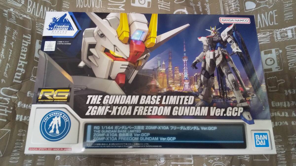 1円~ [未使用] バンダイスピリッツ RG 1/144 ガンダムベース限定 ZGMF-X10A フリーダムガンダム Ver.GCP_画像1