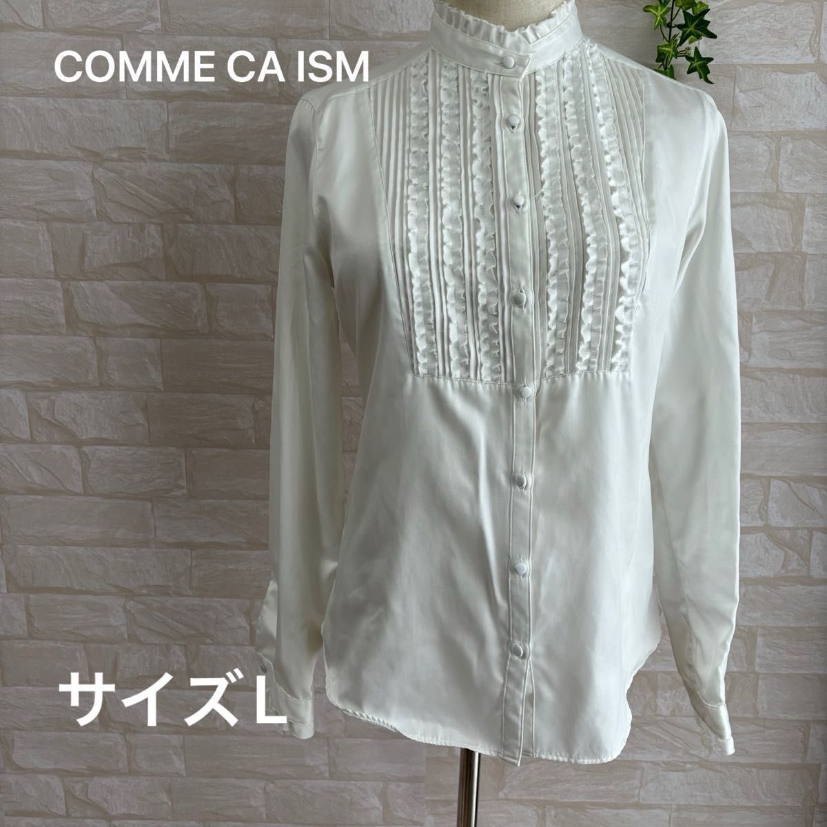 シャツ 長袖シャツ ブラウス ホワイト 長袖 フリル 白　コムサイズム　COMME CA ISM  サイズL 格安