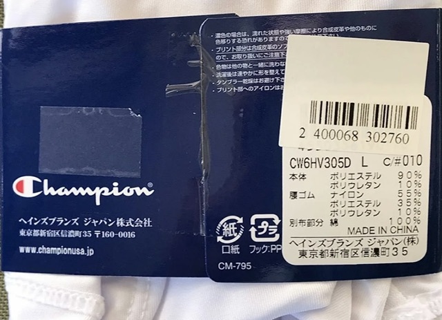 champion チャンピオン ボーイショーツ/ボクサーショーツ Lsize_画像4