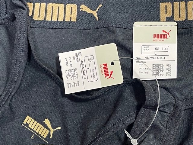 PUMA プーマ　スポーツブラ ショーツ セット Lsize _画像3