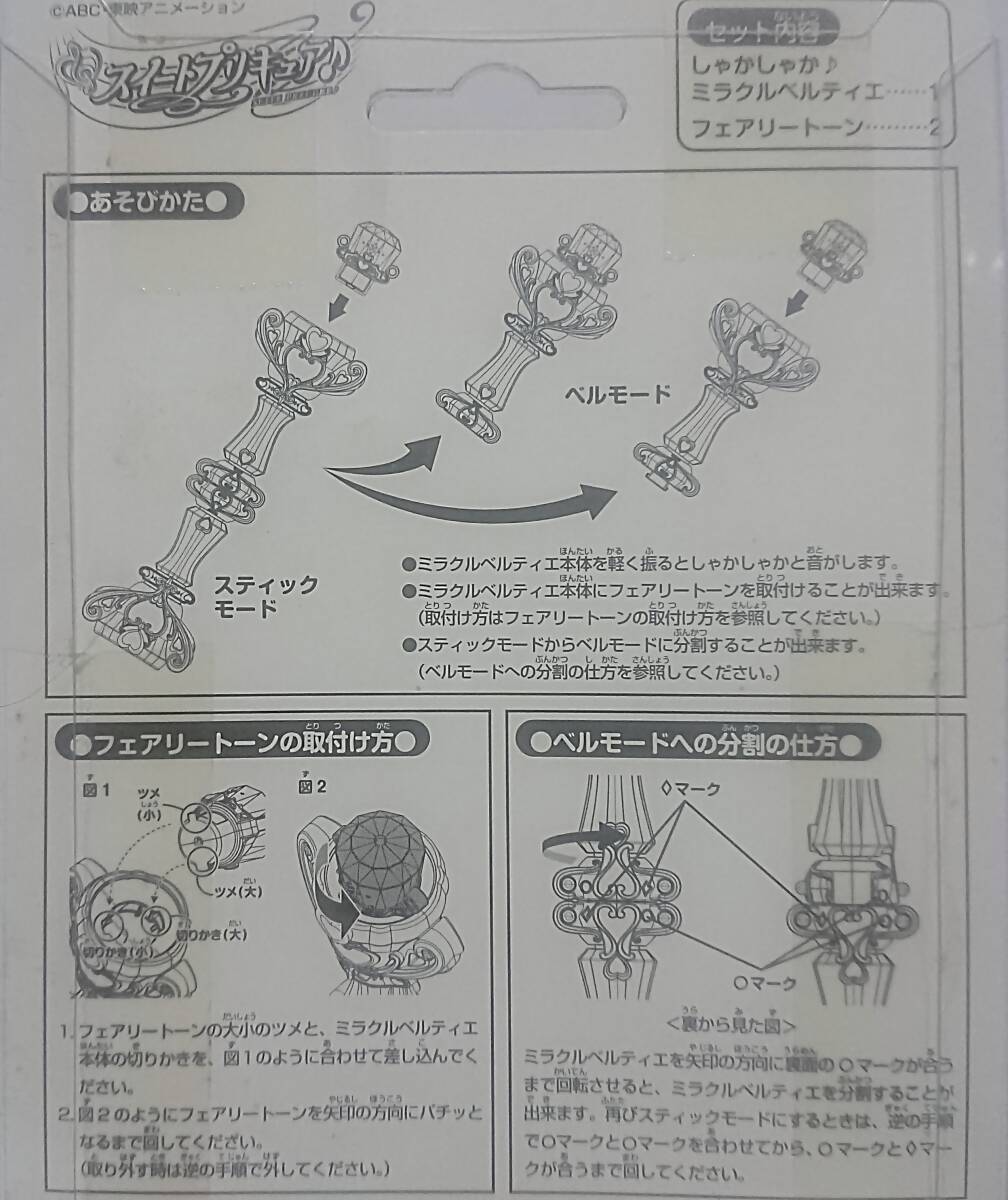 item_image_4