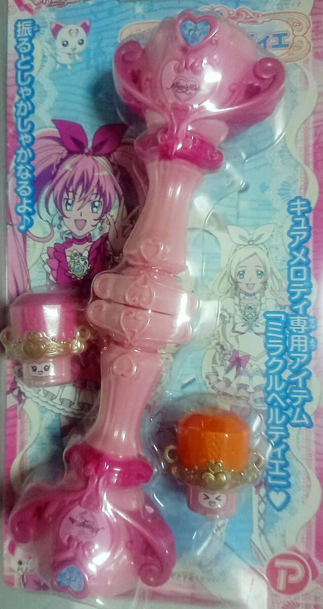 新品◇ しゃかしゃか♪ ミラクルベルティエ キュアメロディ 専用 スイートプリキュア フックトイ版 検索 ポピー バンダイ_画像3