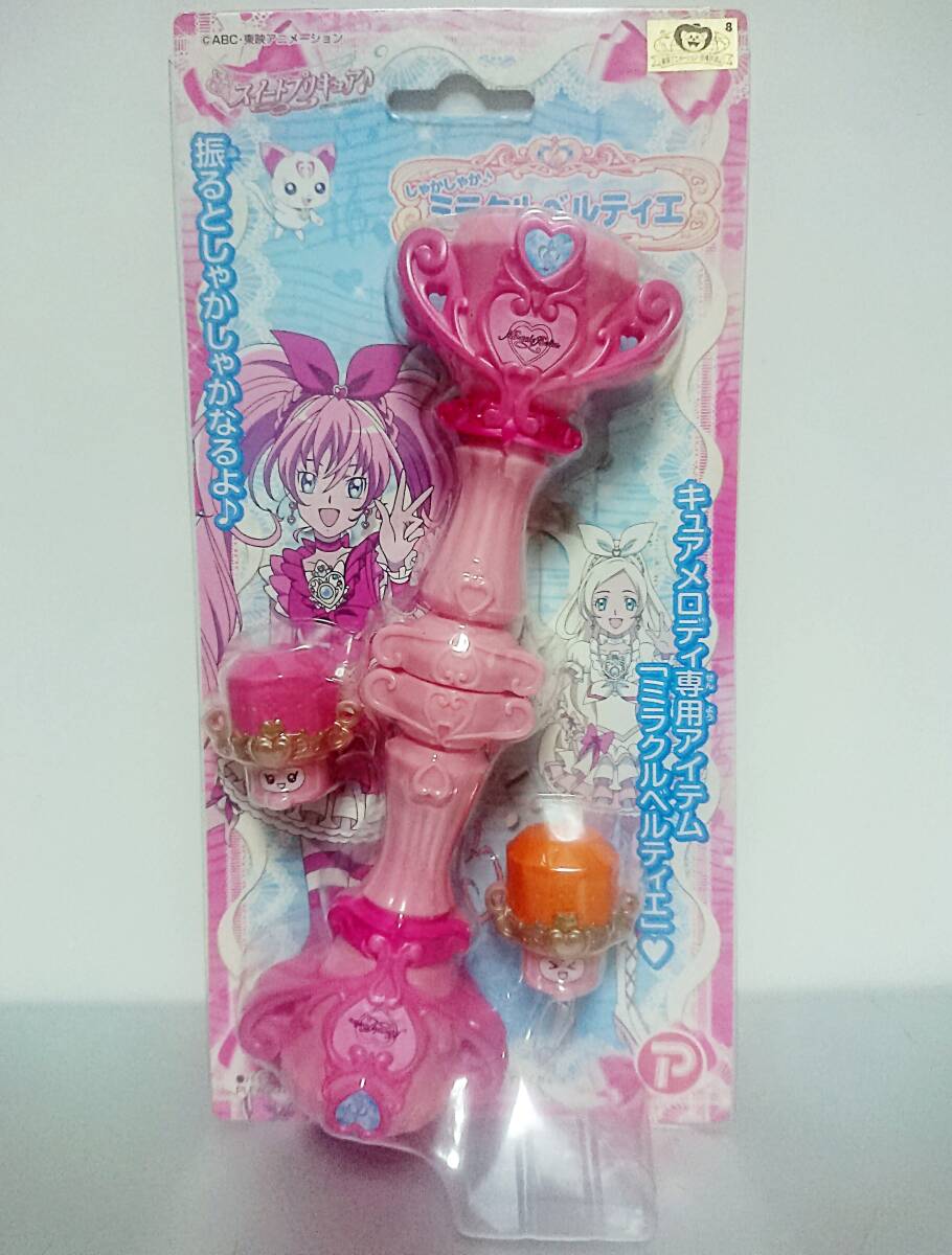 新品◇ しゃかしゃか♪ ミラクルベルティエ キュアメロディ 専用 スイートプリキュア フックトイ版 検索 ポピー バンダイ_画像1