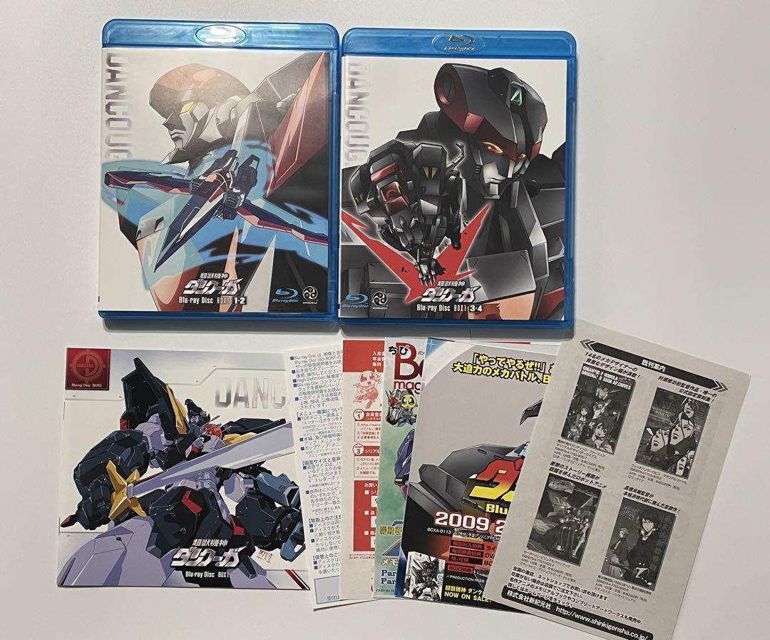 超獣機神ダンクーガ Blu-ray Disc BOX 1～２巻 セット_画像4