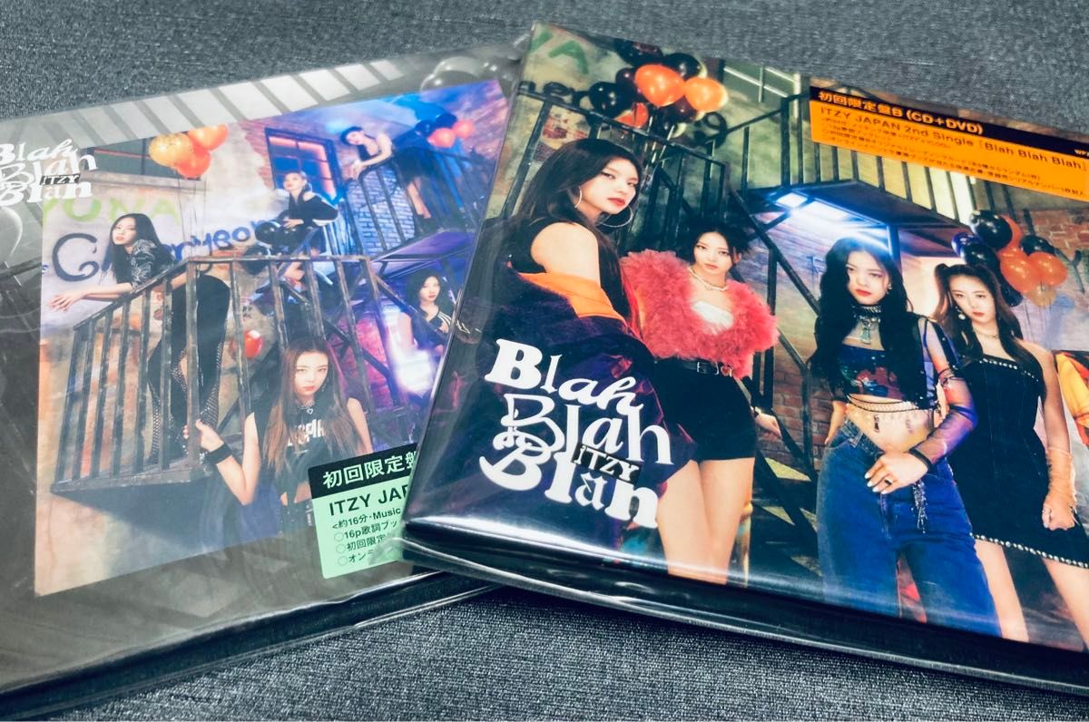 ITZY blahblahblah 初回限定盤A B セット　値下げ可