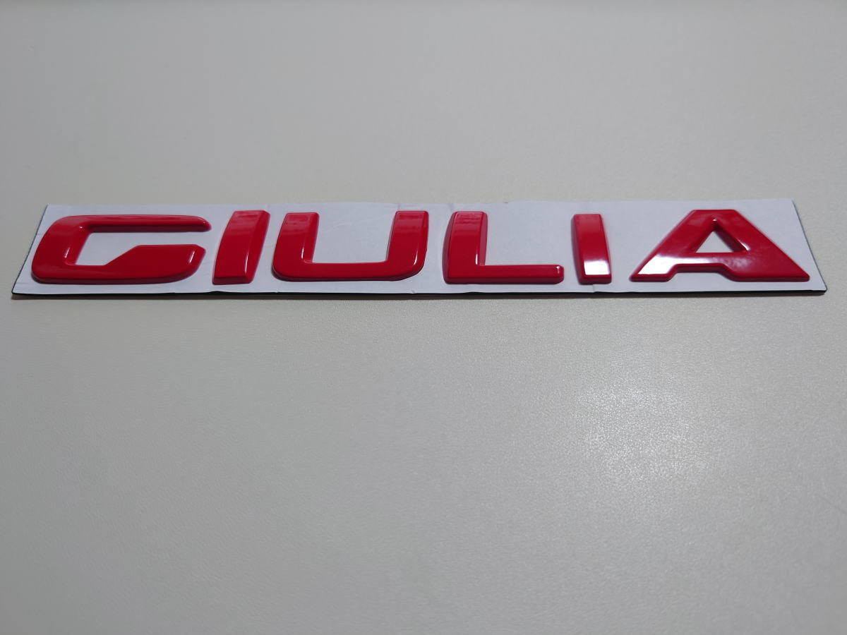 アルファロメオ 新型ジュリア(952) 向け 純正デザインタイプ 「GIULIA」バッジ 本体色：レッド