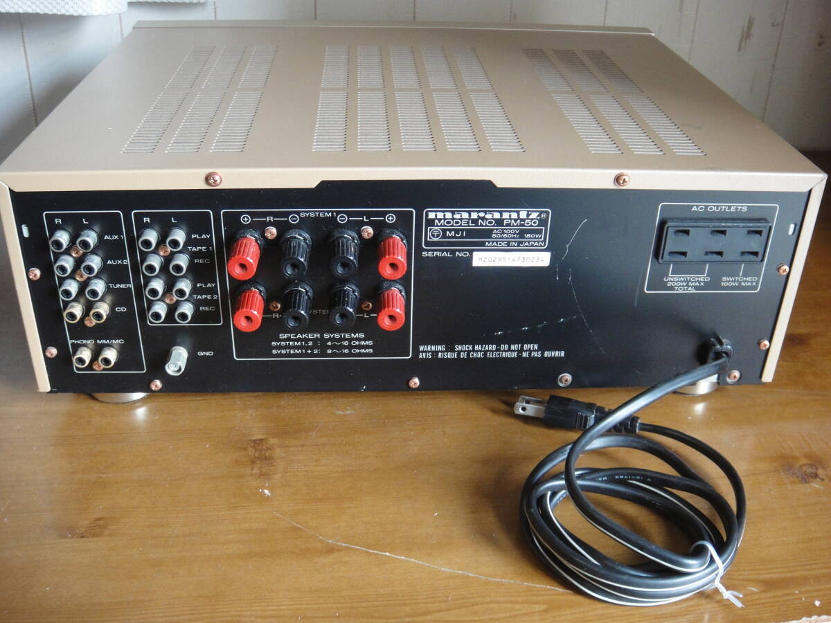 marantz マランツ プリメインアンプ PM-50（シルバー） 動作品_画像6