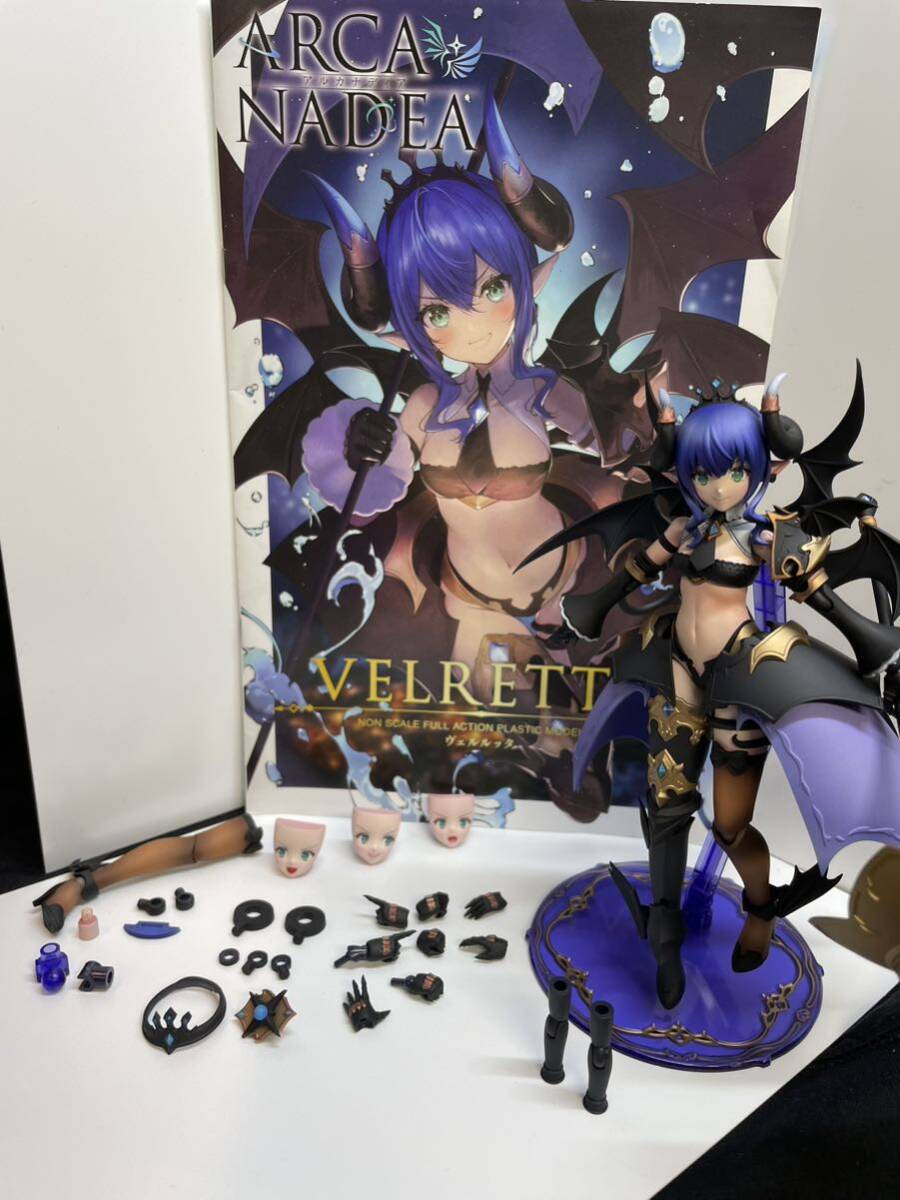 アルカナディア　ヴェルルッタ　塗装済み　完成品_画像8