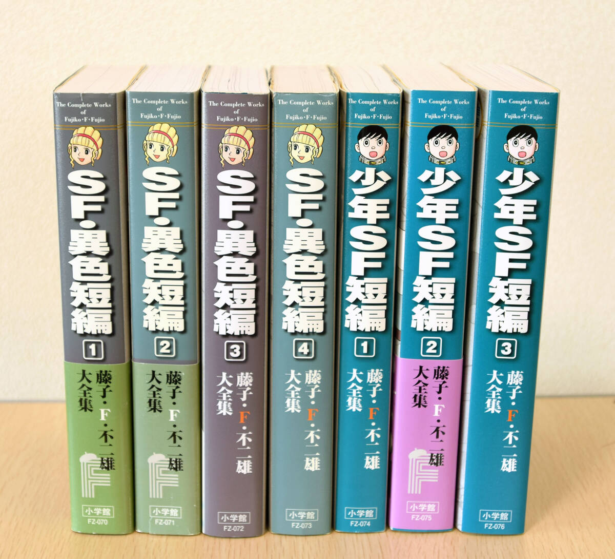 藤子・F・不二雄大全集7冊　SF・異色短編 全4巻　少年SF短編 全3巻　藤子不二雄_画像1