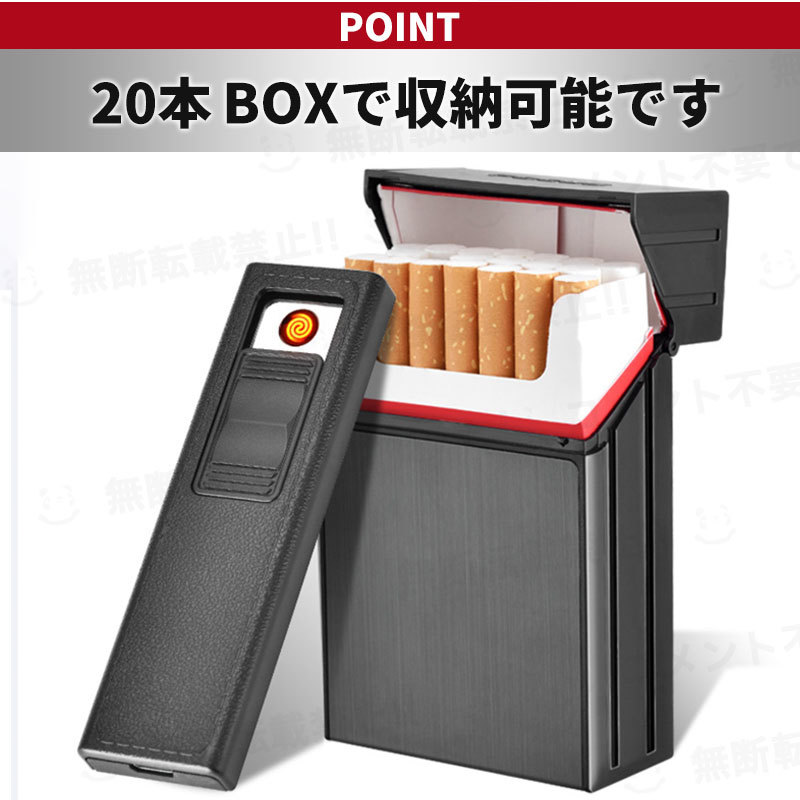 タバコケース シガレットケース 電子ライター USB充電式 電熱コイル 防水 アルミ ABS 煙草 BOX 20本 ボックス 収納 取付 ミラー ガンメタ_画像5