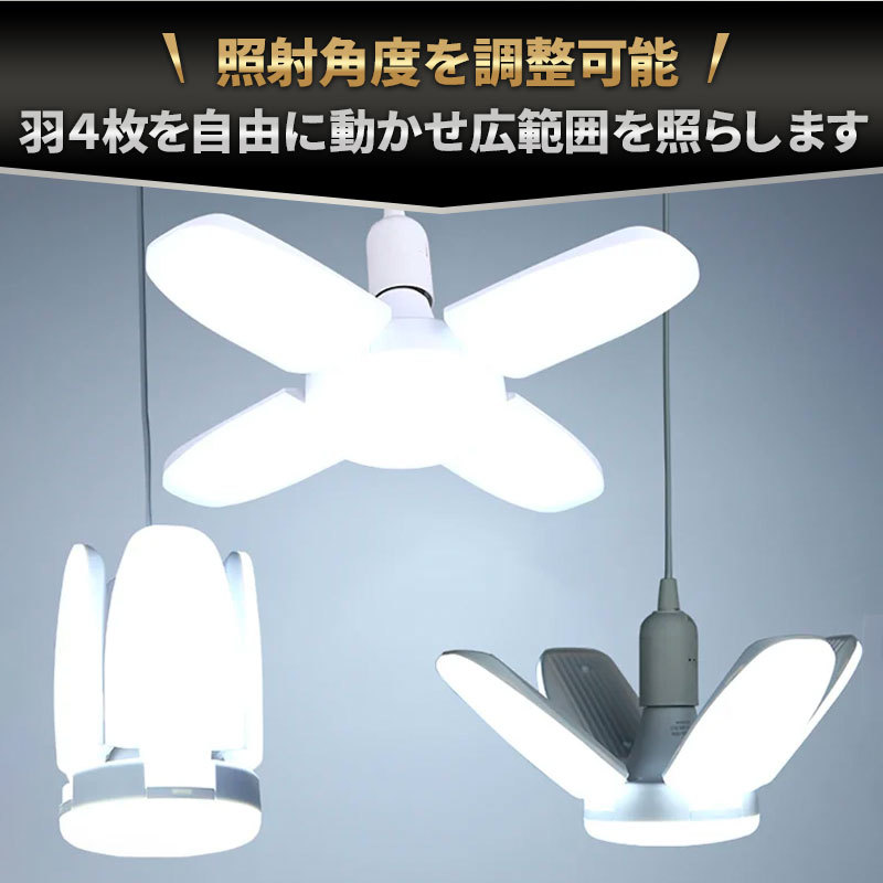 LED ガレージライト シーリングライト 2個 E26 E27 電球 5灯式 60W 昼白色 室内 作業灯 車庫 倉庫 天井 照明 ペンダントライト 6500K 8畳_画像5