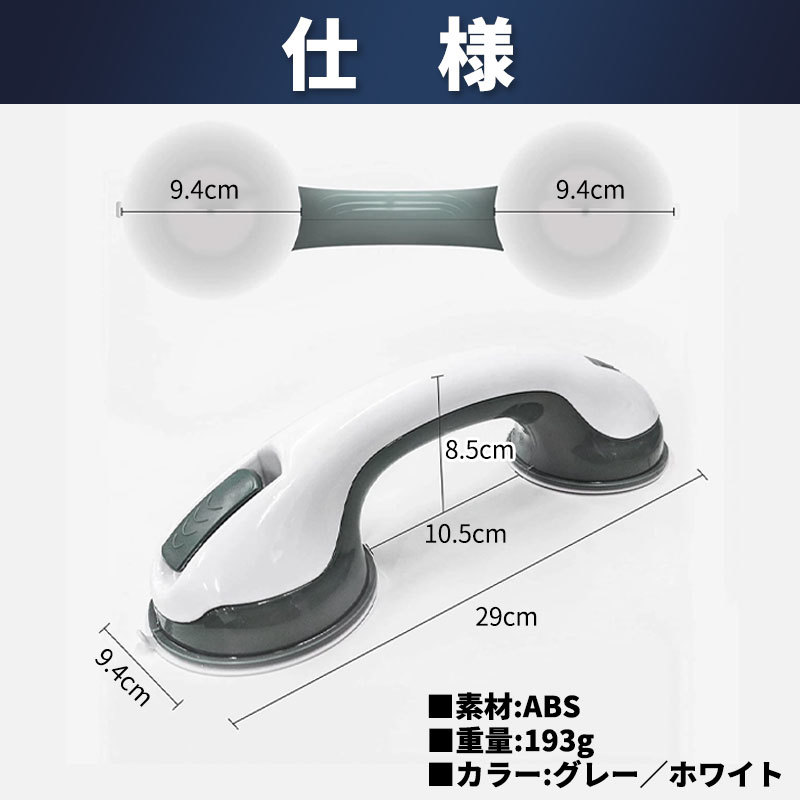 ワンタッチ 手すり 2個セット セーフティ ドア ハンドル 吸盤 工事不要 簡単取付 トイレ 浴室 風呂 介護 補助 マルチ グリップ 滑止め 高齢_画像7