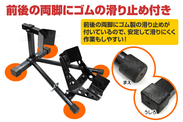 [タイヤ固定] フロント用 ホイールクランプ 小型～中型 10～18インチ対応 タイヤクランプ バイクスタンド 黒 ブラック_画像5