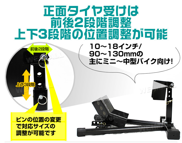 フロント用 ホイールクランプ ミニ～中型 タイヤクランプ バイクスタンド ディスプレイ タイヤ固定用 10～18インチ対応 黒 ブラック_画像4