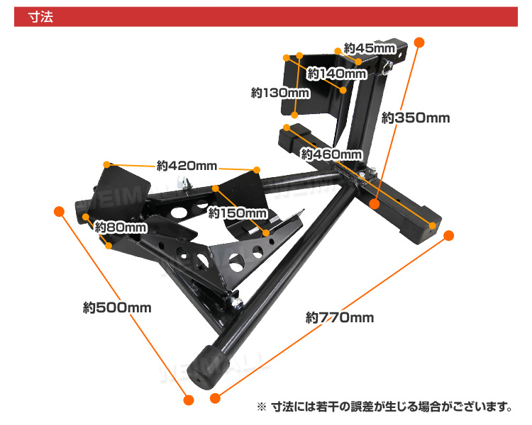 [タイヤ固定] フロント用 ホイールクランプ 小型～中型 10～18インチ対応 タイヤクランプ バイクスタンド 黒 ブラック_画像7