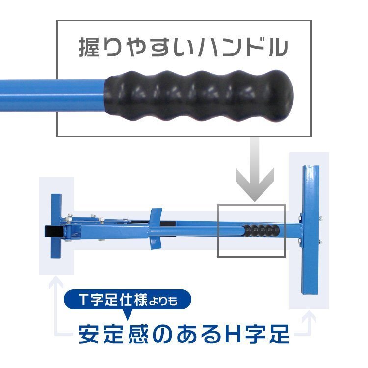 【数量限定価格】手動式ビードブレーカー 中 15～21インチ スタビライザー付 タイヤチェンジャー ビートブレーカー タイヤ落とし 交換 青_画像4