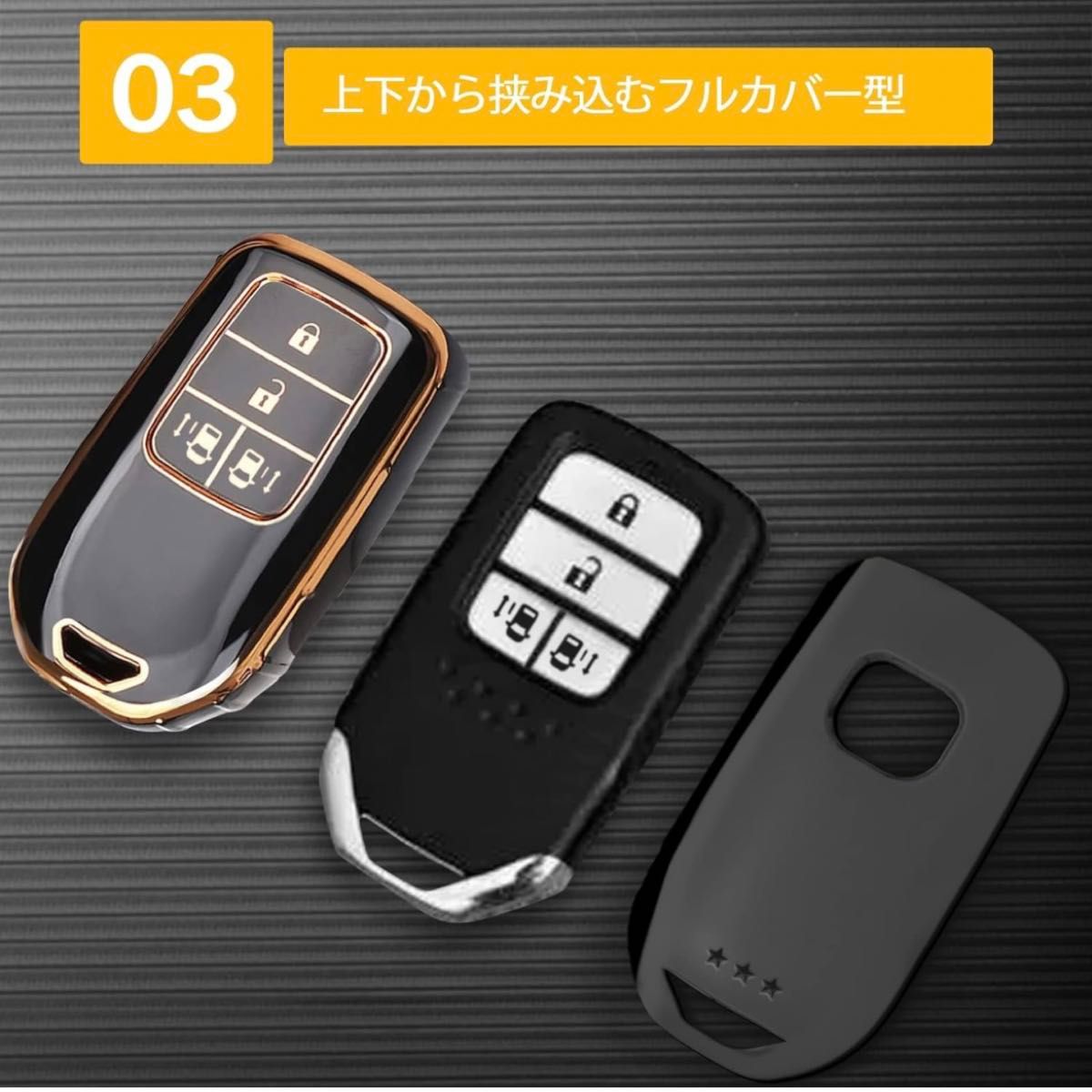 スマートキーカバー キーケース ホンダ適用 ヴェゼル RU系 新型フリード 新型フィット シャトル ジェイド ステップワゴン　 黒