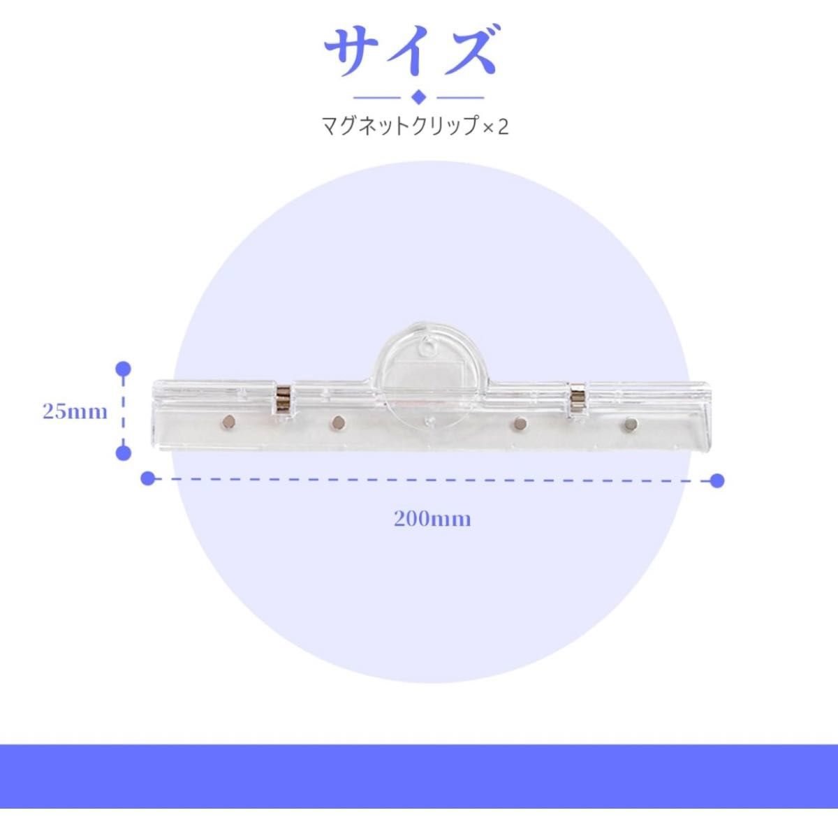 マグネットクリップ 強力 磁石 強力ホールド 文房具 事務用品 多機能で便利 冷蔵庫 ホワイトボード　穴付き