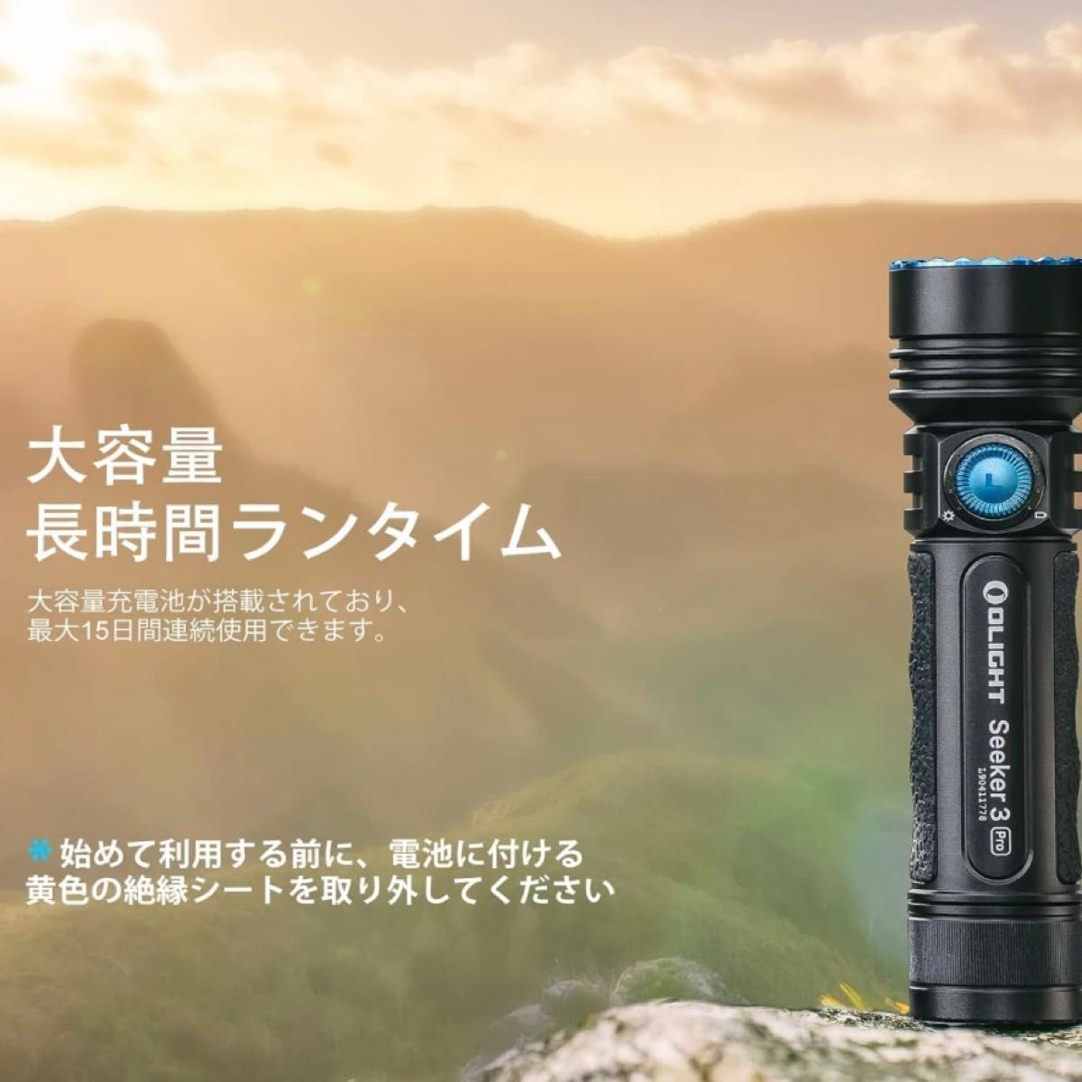 Seeker 3 Pro 懐中電灯 ledフラッシュライト ハンディライト   オーライト フラッシュライト OLIGHT