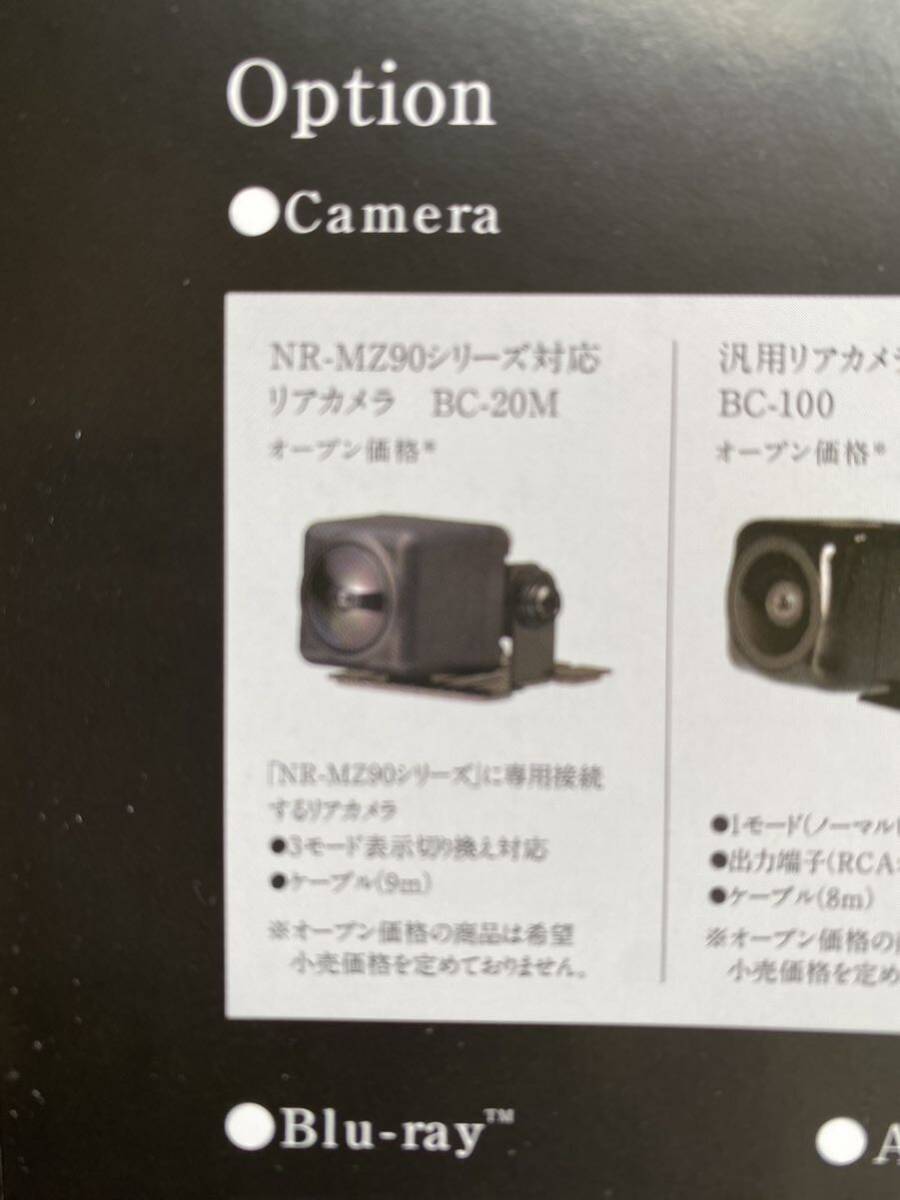 サウンドナビ ミツビシナビ 専用バックカメラ BC-20M 3モード表示切替対応バックカメラ 製造終了品 希少品_画像4