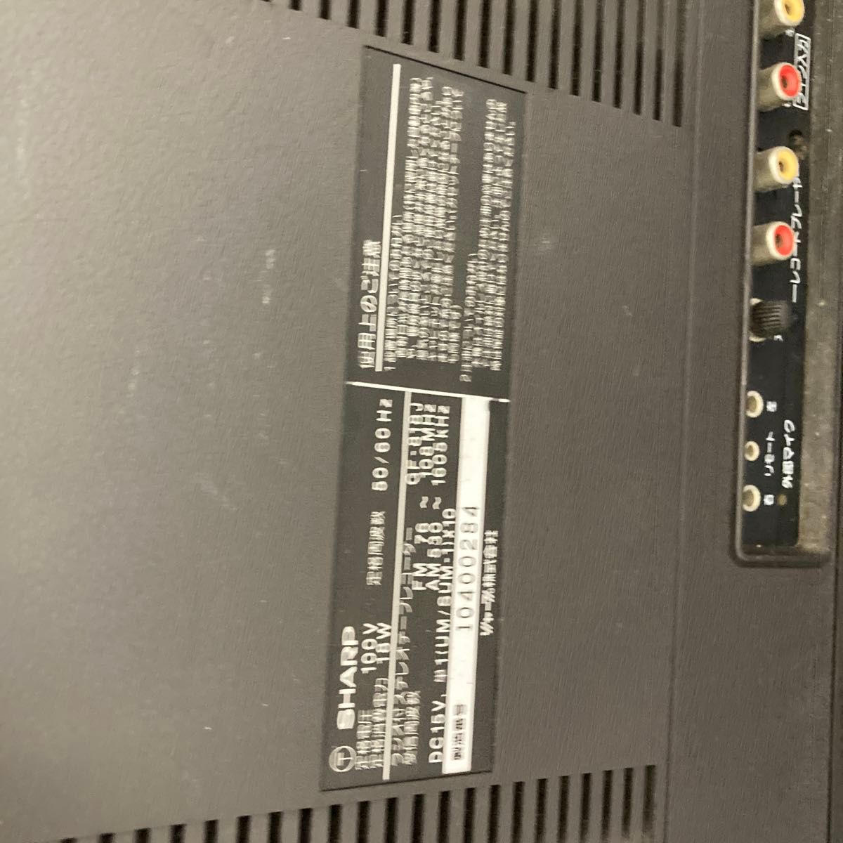 SHARP シャープ ラジカセ 昭和レトロ GF-818J|Yahoo!フリマ(旧 SHARP シャープ ラジカセ 昭和レトロ GF-818J|Yahoo!フリマ(旧