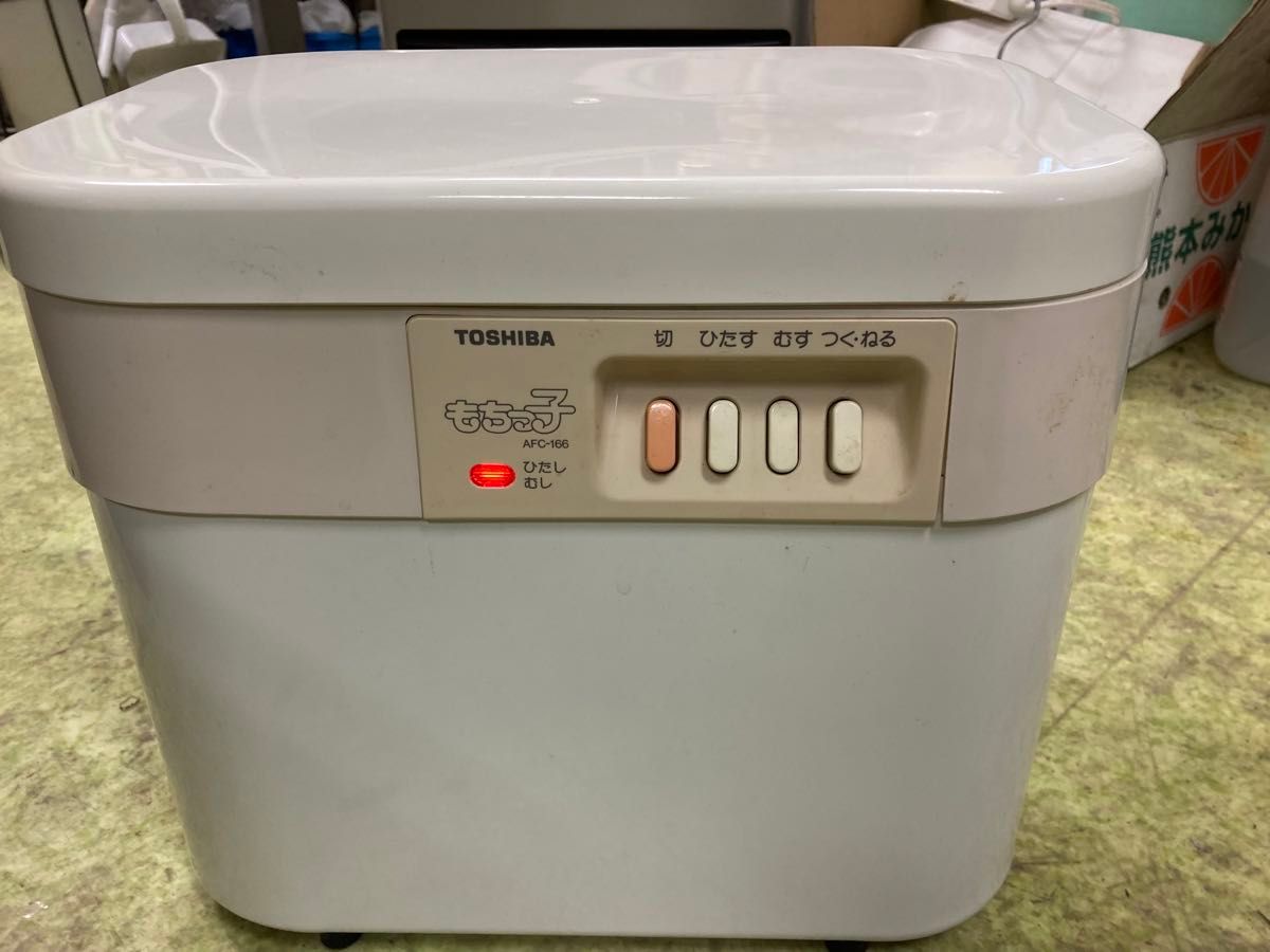 TOSHIBA もちっ子 東芝 調理器具　餅つき機